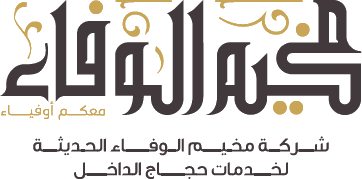 شعار شركة مخيم الوفاء الحديثة
